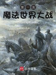 【蘿莉南國篇】（4）_蘿莉南國篇