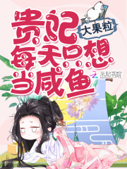 第六章方向，行動(dòng)-亂中求安