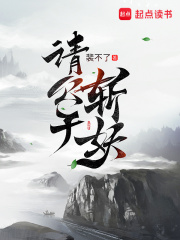 9、小逼含住姐夫的精液_姐夫輕點(1V1 高H）