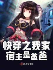 23.聽雨苦笑，只覺得荒謬_繼父太愛我了怎么辦