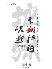 分卷閱讀1_淪為黑人性奴隸的美母麗芬