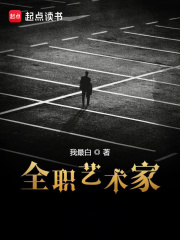 電波女與燈獸（九）_[綜英美]濃情巧克力