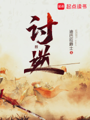 【第三卷】33猙獰（微h）_完美寵溺（限）