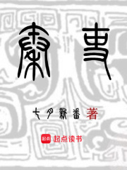 仙綠妙語(yǔ)（03）_仙綠妙語(yǔ)