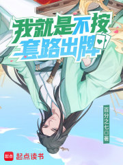 282、大結(jié)局_姑奶奶