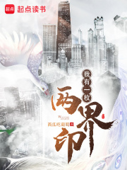 客棧肏玩_天上掉下個(gè)好孕肚(慢穿)