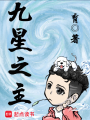 六零小仙女 - 九州大人