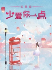 第1章 -1-[快穿]你為什么不愛我