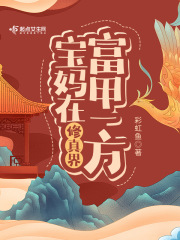 小姨夫 我喜歡你跨間的玩具（14）_小姨夫 我喜歡你跨間的玩具