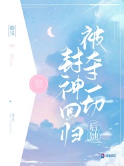 只對你有感覺_宅女的春天(NP)