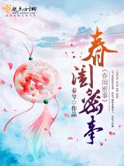 分卷閱讀5_亂倫王中王(全)