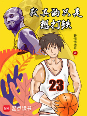 【武林沉淪】（第43章）第一部完_武林沉淪