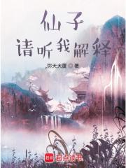 第二章 密室前奏_【雙性攻】致命寵溺