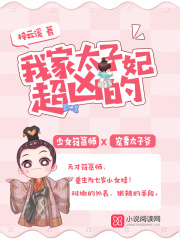 分卷閱讀10_欲望情事錄