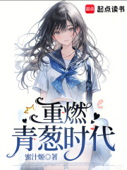 第五十三章 因果_穿書結(jié)局之後(NP) 新修/簡