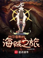 第二十四章：他第一次吃肉，停不下來_野狗難哄（1V1高H）