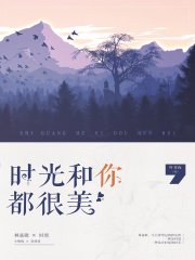 精養(yǎng)貴婦(01-05)_精養(yǎng)貴婦