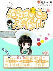 第三十九暗絕望（3000字）_暗夜法則（西幻吸血鬼NPH）