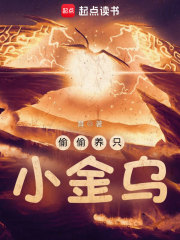 127.被玷污的回憶_圍床夜話（父女）