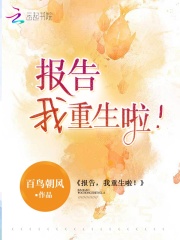 第 1 章-卿人如夢