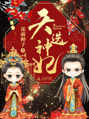 第十三章 狗籠、失禁play_老婆你真賤(SM,慎入)(原名:調(diào)教人妻)