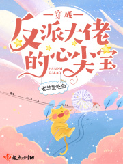 分節(jié)閱讀_28_懲罰軍服番外集