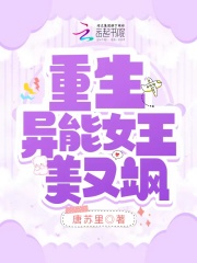 分卷閱讀164_足控勇者轉(zhuǎn)生異（第二卷+番外）