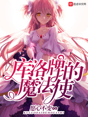 裝醉_往邊緣開（婚后1v1）