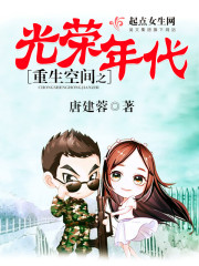 （244）_魔君與魔后的婚后生活