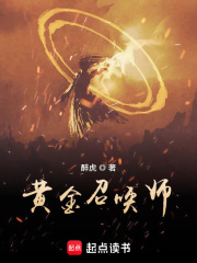 室外調教，在大街上公然高潮，在陌生人面前揉著肚子自慰，淫水尿液流了一包間_蹂躪大屁股美人醫(yī)生（雙性）