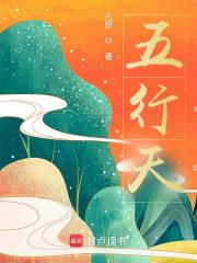 第19章領(lǐng)帶（H）_甜夢(mèng)（電競(jìng) 1v1）