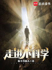 第一章 大師_詭回魂