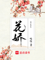 蜉蝣客棧 - 歐水蘇