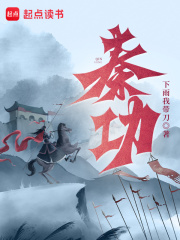 15劇情章_思春期（校園純百合）