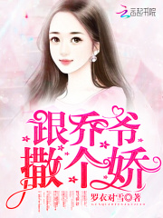 學生少女的淪落（20）_學生少女的淪落