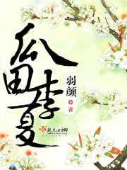 火影忍者之情欲傀儡術(shù)（02）_火影忍者之情欲傀儡術(shù)