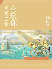 艷母獻(xiàn)身記同人續(xù)寫（31）_艷母獻(xiàn)身記同人續(xù)寫