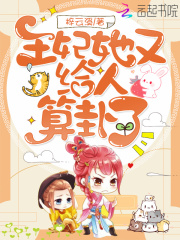 第四十五章紙條（完）_天降和竹馬都和我睡了[校園 H]