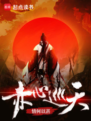 第二十三章謝謝老板_做出來的愛情