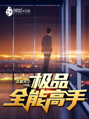 花梨的新同桌_嬌妻十五歲（H）